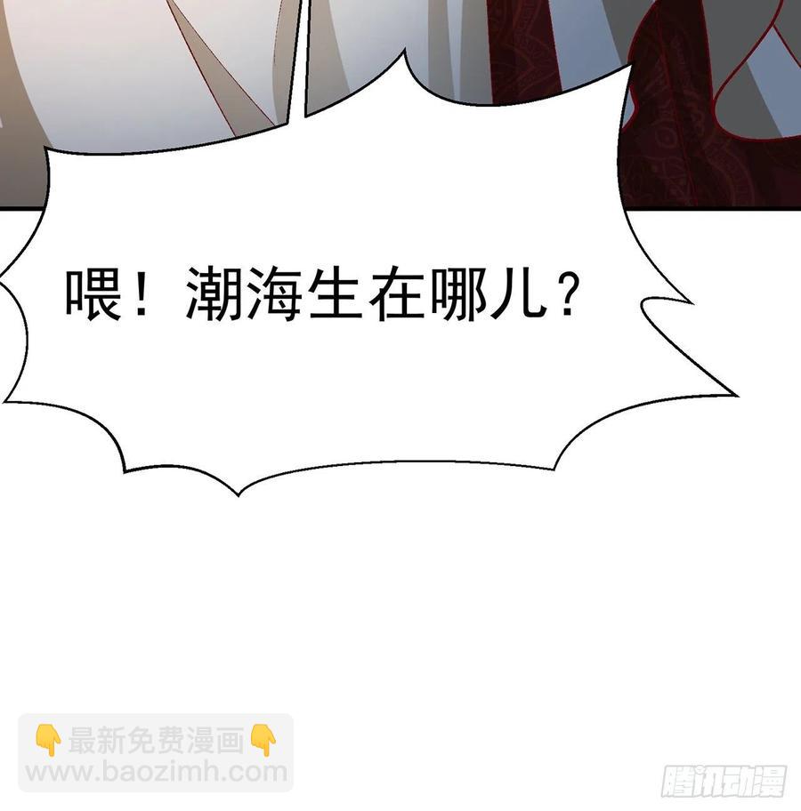 179回-最强萝莉(1/2)-第184话