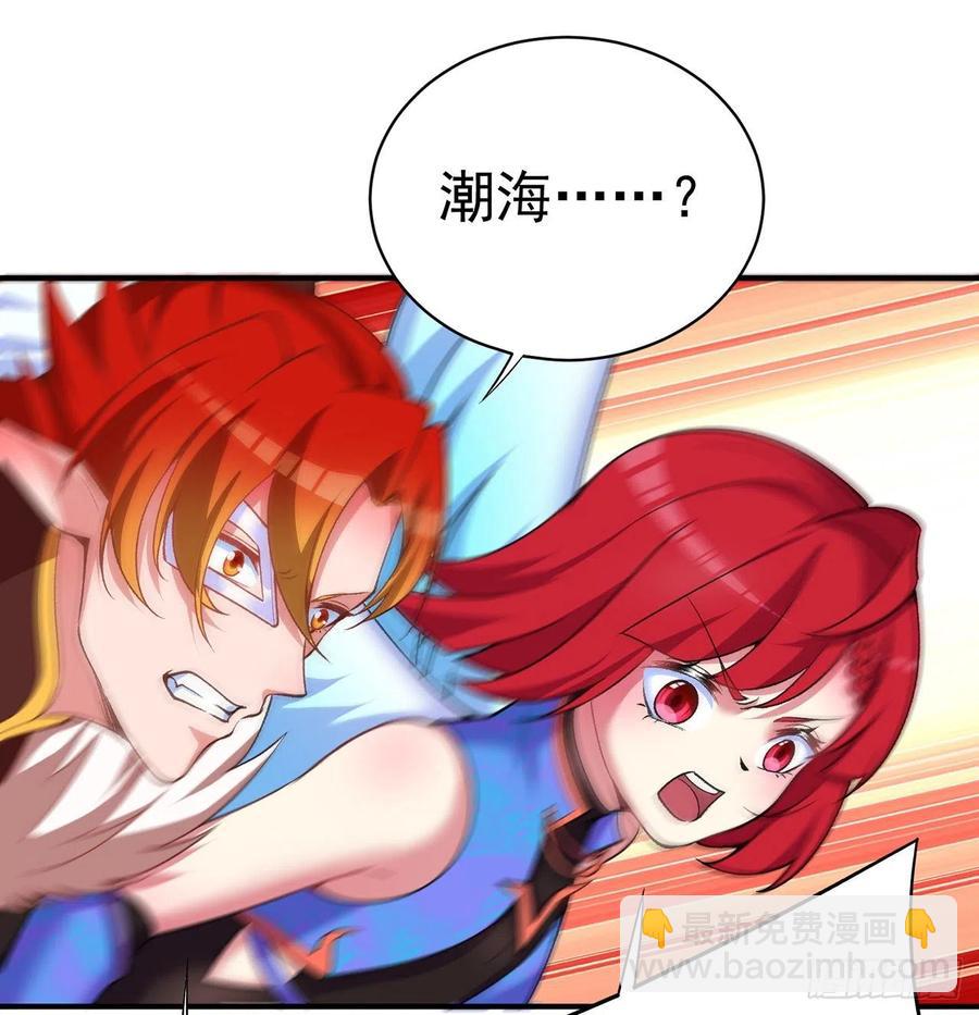 179回-最强萝莉(1/2)-第184话