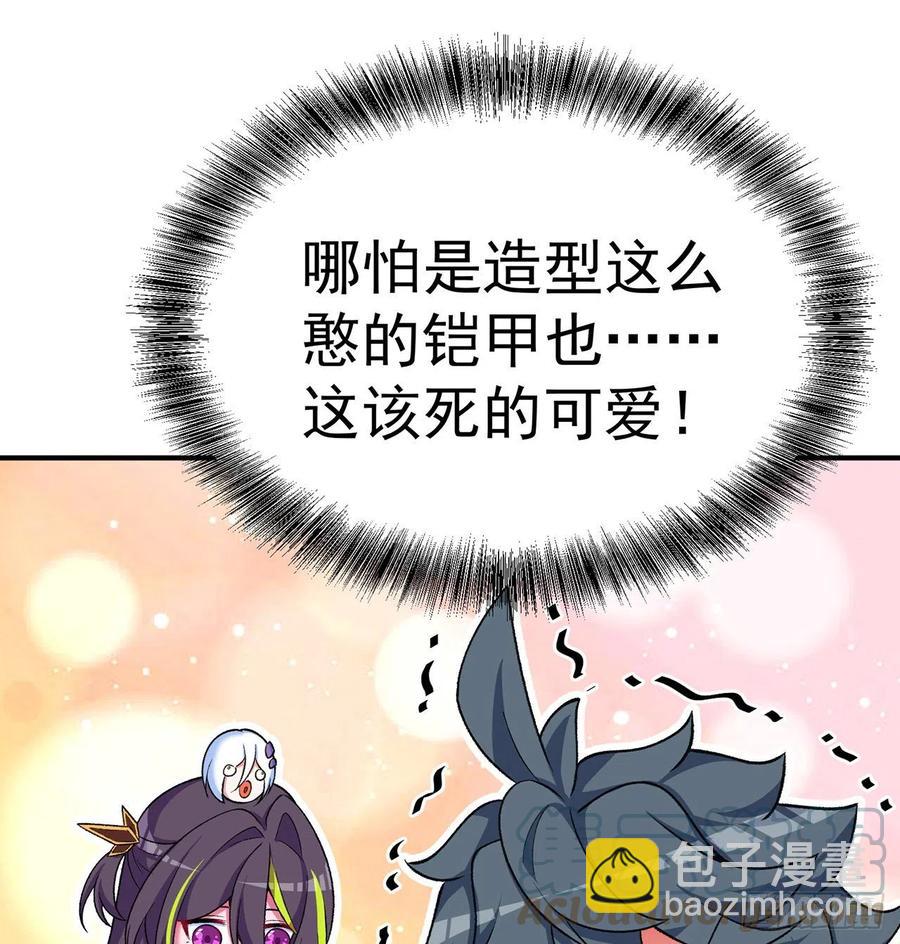 179回-最强萝莉(1/2)-第184话