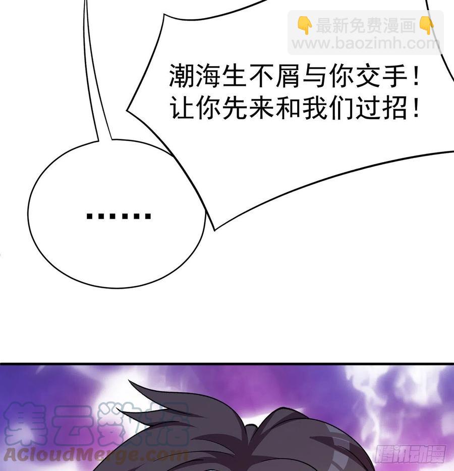 179回-最强萝莉(1/2)-第184话