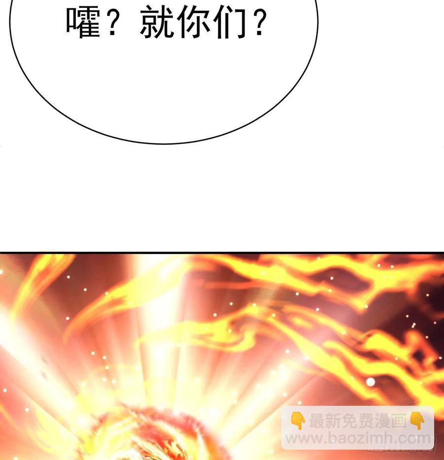 179回-最强萝莉(1/2)-第184话