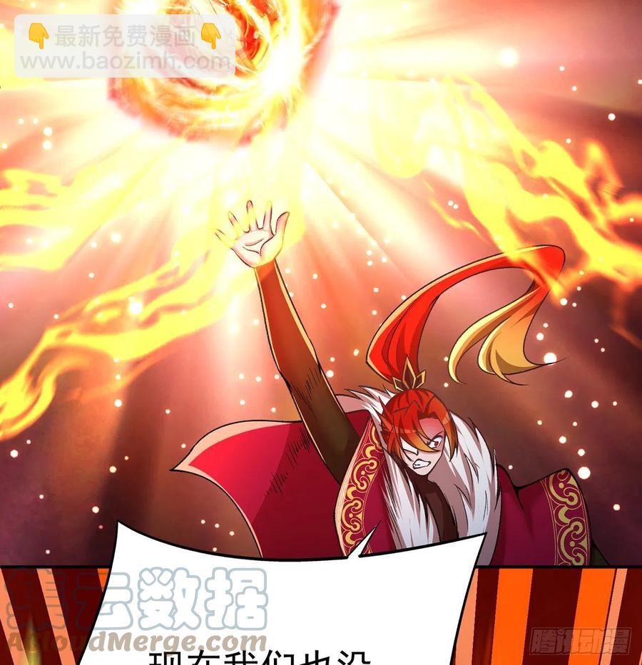 179回-最强萝莉(1/2)-第184话