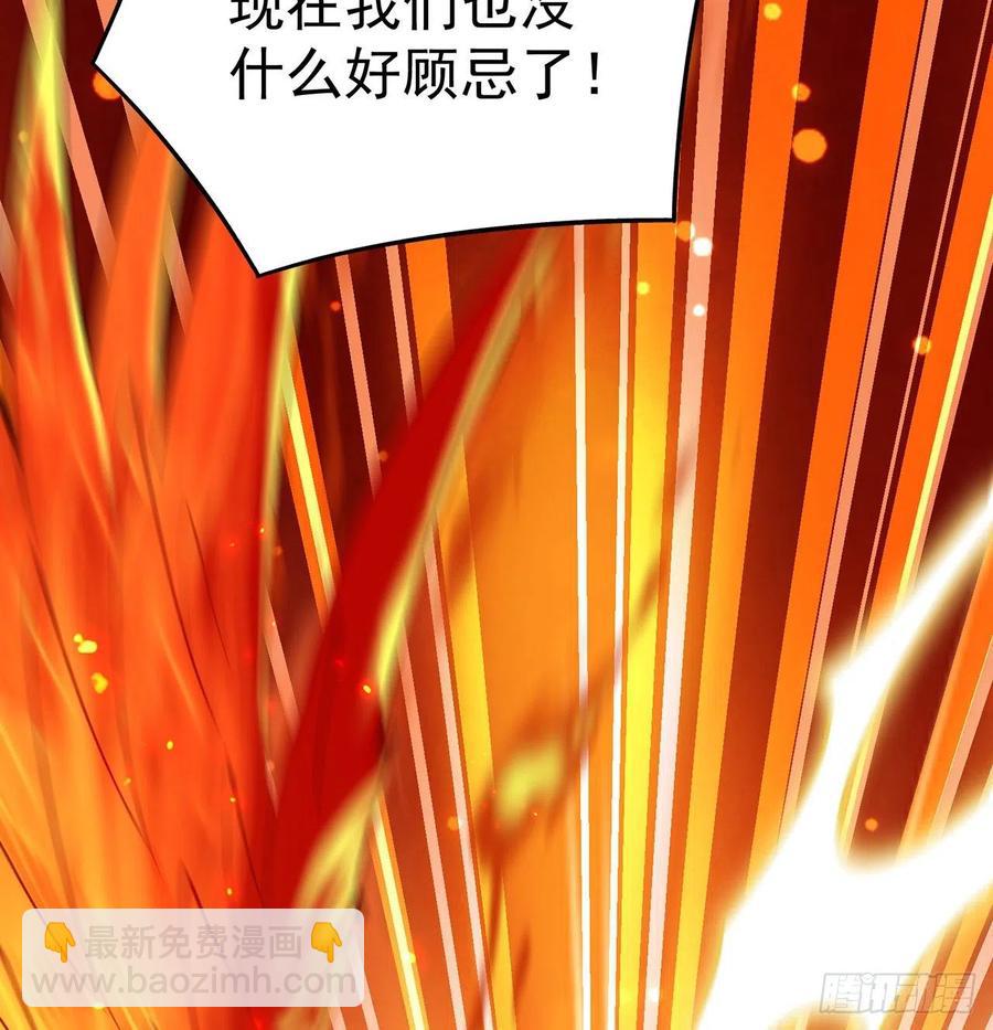 179回-最强萝莉(1/2)-第184话