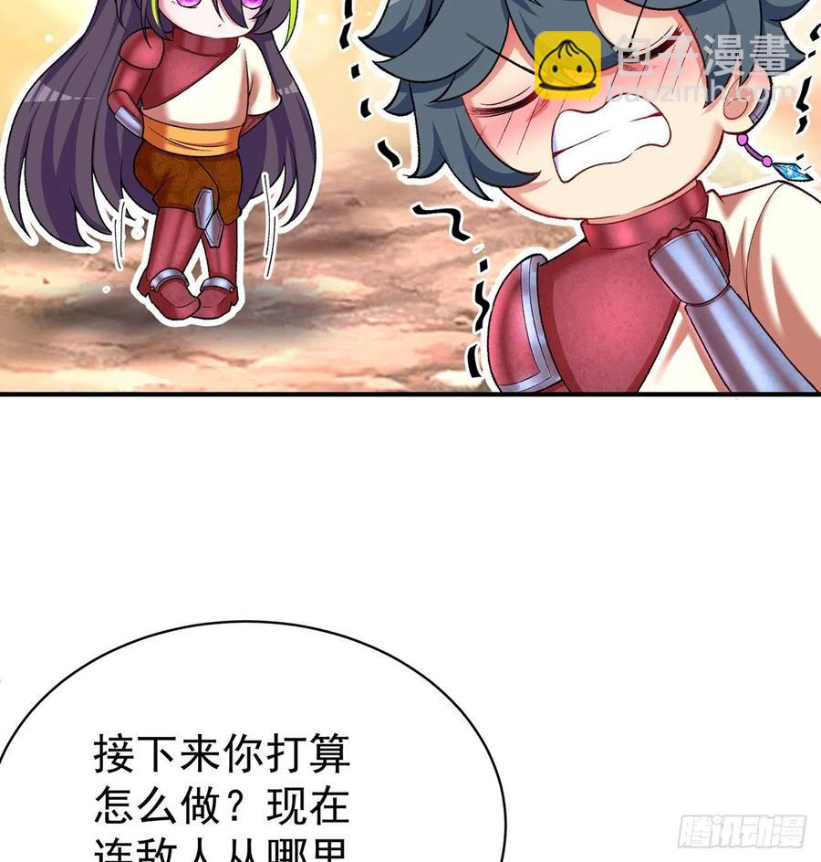 179回-最强萝莉(1/2)-第184话