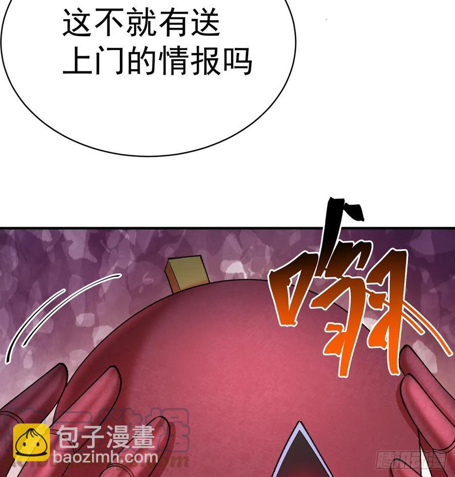 179回-最强萝莉(1/2)-第184话