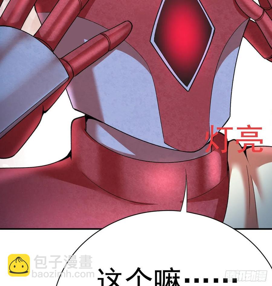 179回-最强萝莉(1/2)-第184话