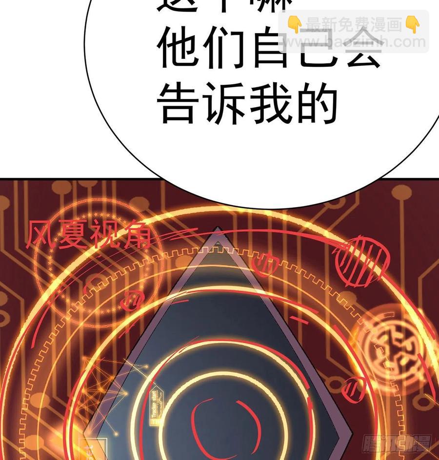 179回-最强萝莉(1/2)-第184话