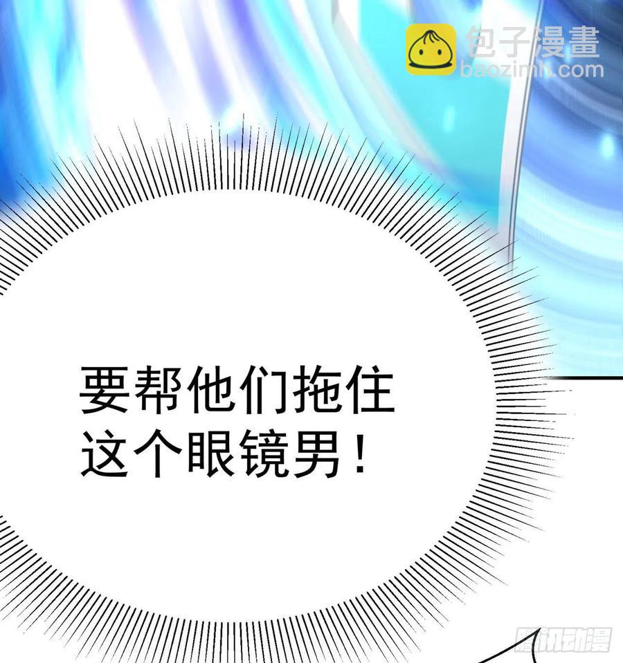 181回-这不什么都没保护住吗(1/2)-第186话