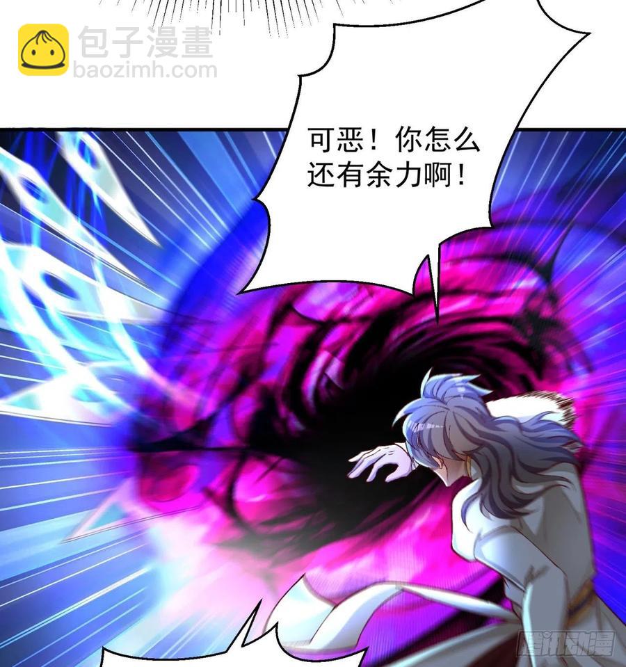 181回-这不什么都没保护住吗(1/2)-第186话