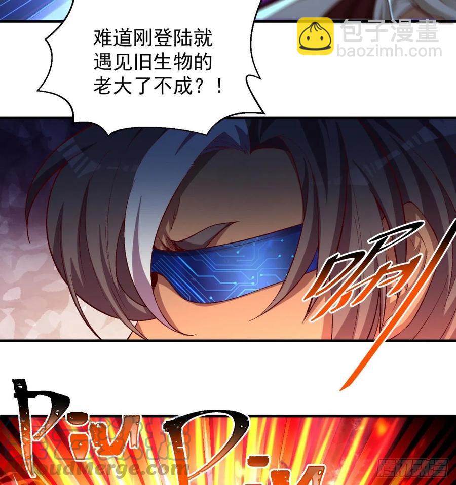 181回-这不什么都没保护住吗(1/2)-第186话
