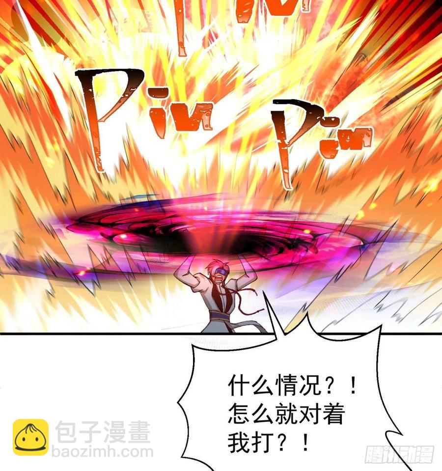 181回-这不什么都没保护住吗(1/2)-第186话