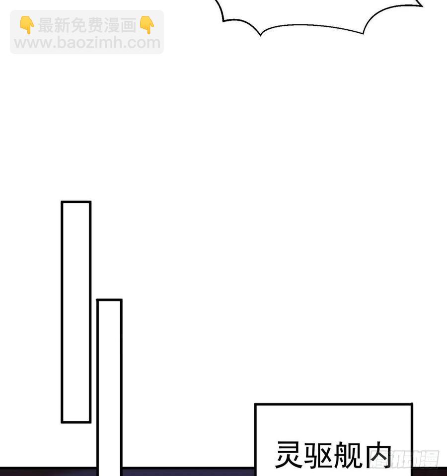 181回-这不什么都没保护住吗(1/2)-第186话
