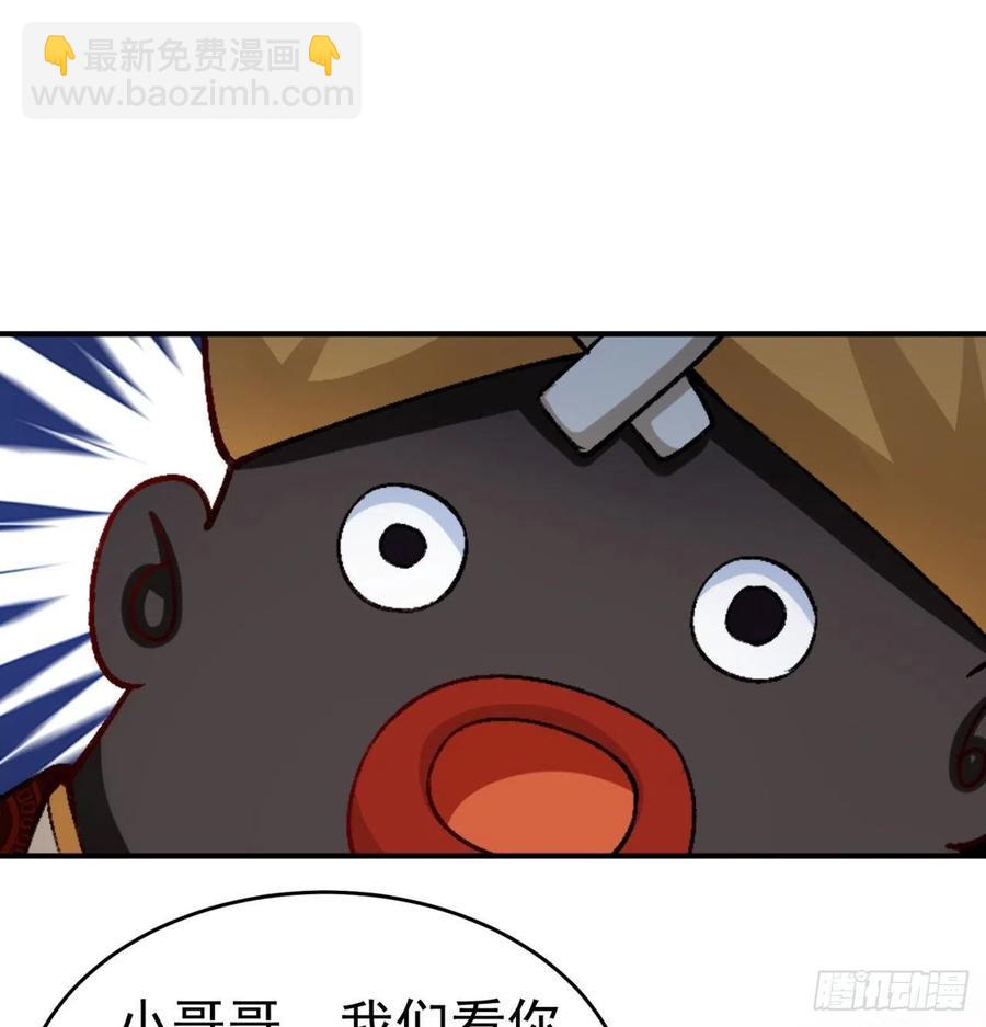 181回-这不什么都没保护住吗(1/2)-第186话