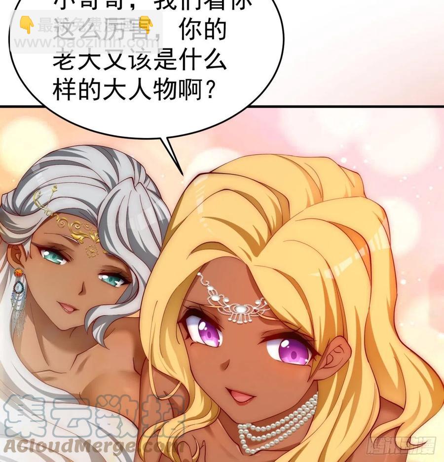 181回-这不什么都没保护住吗(1/2)-第186话