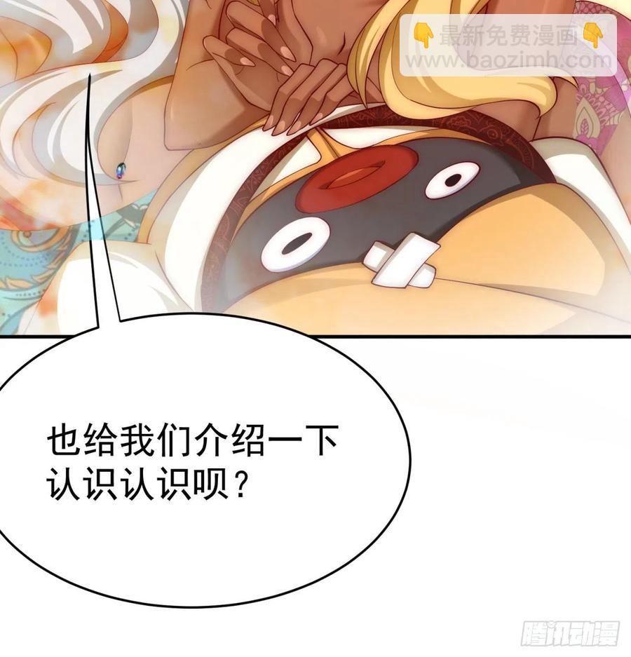 181回-这不什么都没保护住吗(1/2)-第186话