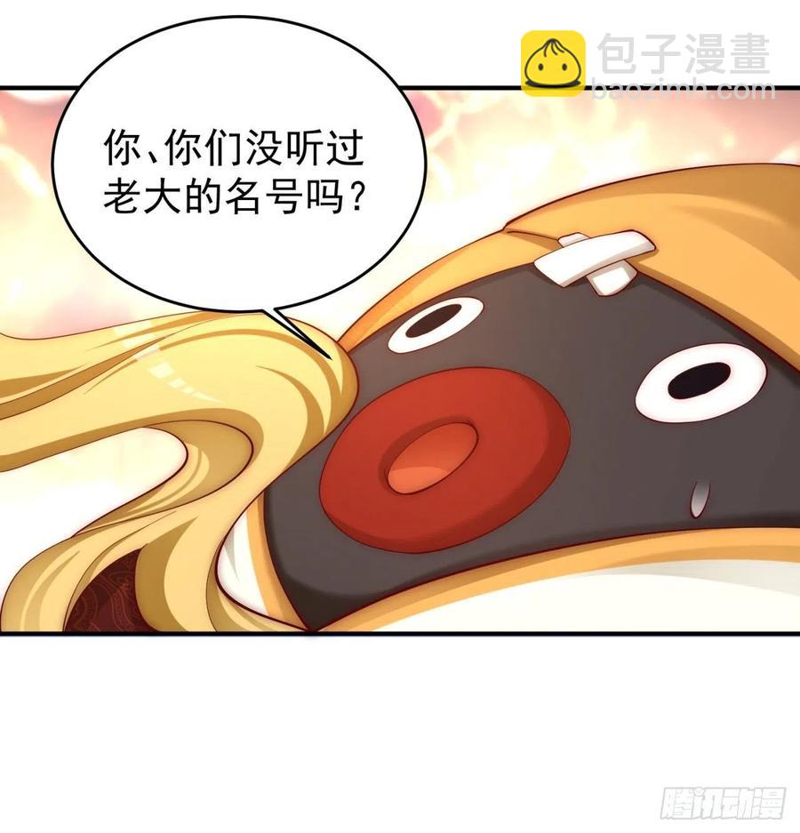 181回-这不什么都没保护住吗(1/2)-第186话