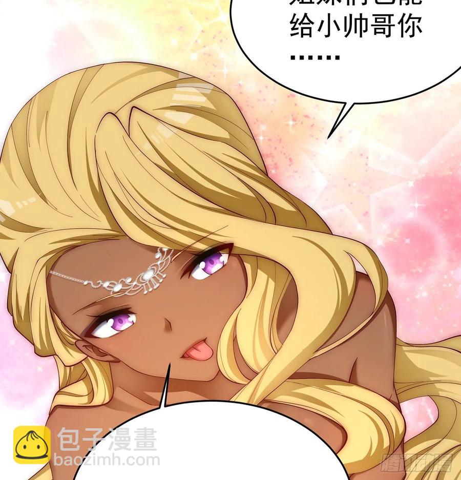 181回-这不什么都没保护住吗(1/2)-第186话