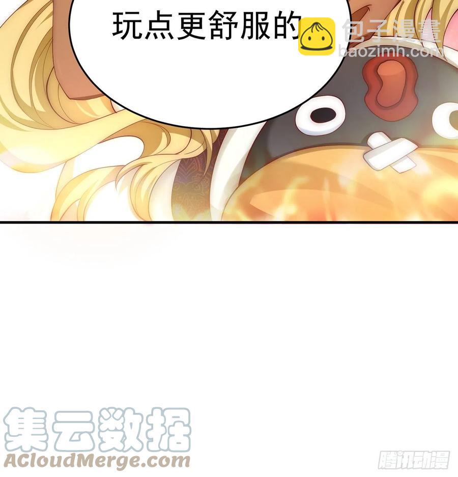 181回-这不什么都没保护住吗(1/2)-第186话
