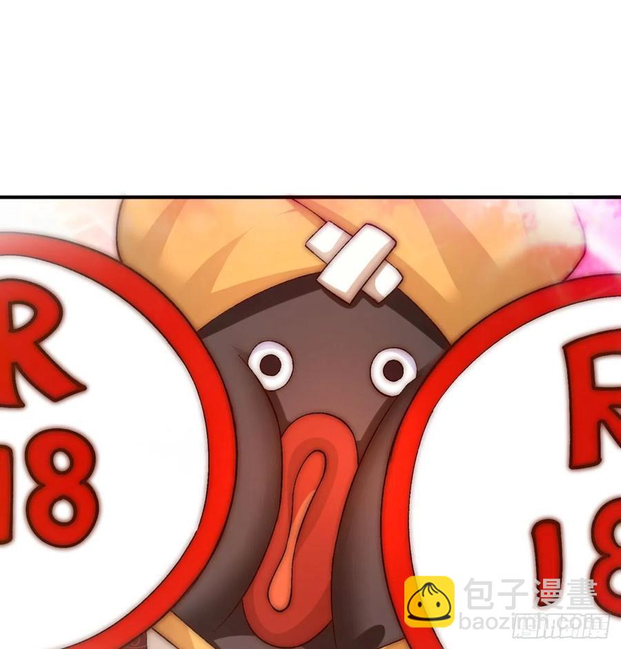 181回-这不什么都没保护住吗(1/2)-第186话