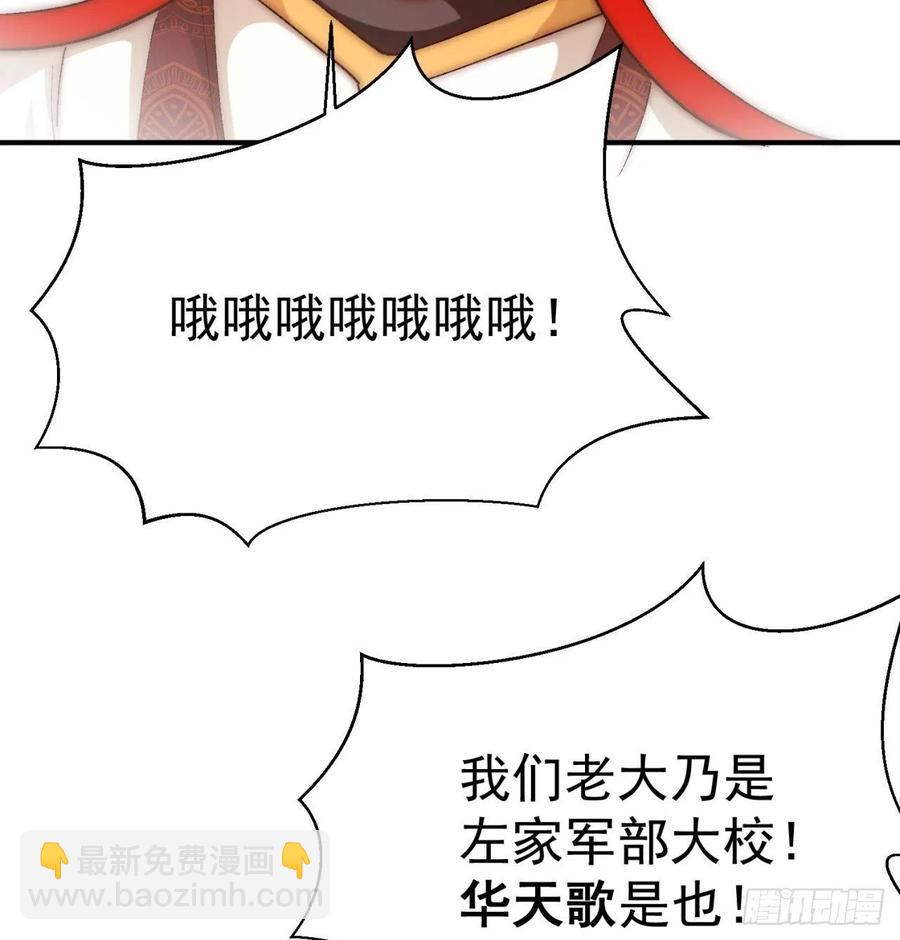 181回-这不什么都没保护住吗(1/2)-第186话
