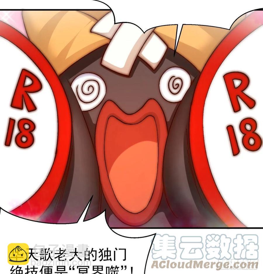 181回-这不什么都没保护住吗(1/2)-第186话