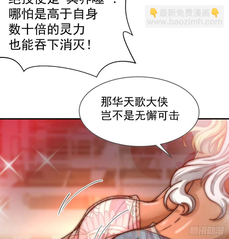 181回-这不什么都没保护住吗(1/2)-第186话