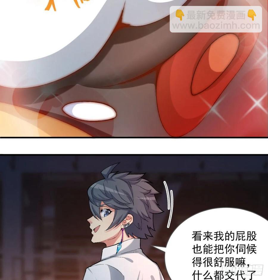 181回-这不什么都没保护住吗(1/2)-第186话