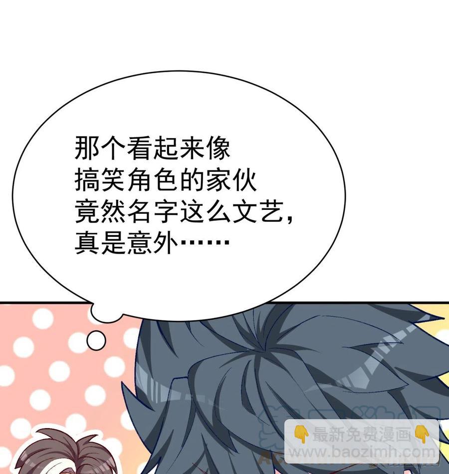 181回-这不什么都没保护住吗(1/2)-第186话