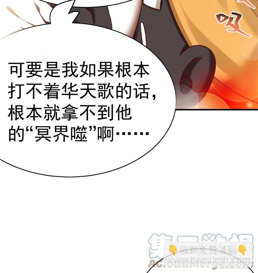 181回-这不什么都没保护住吗(1/2)-第186话