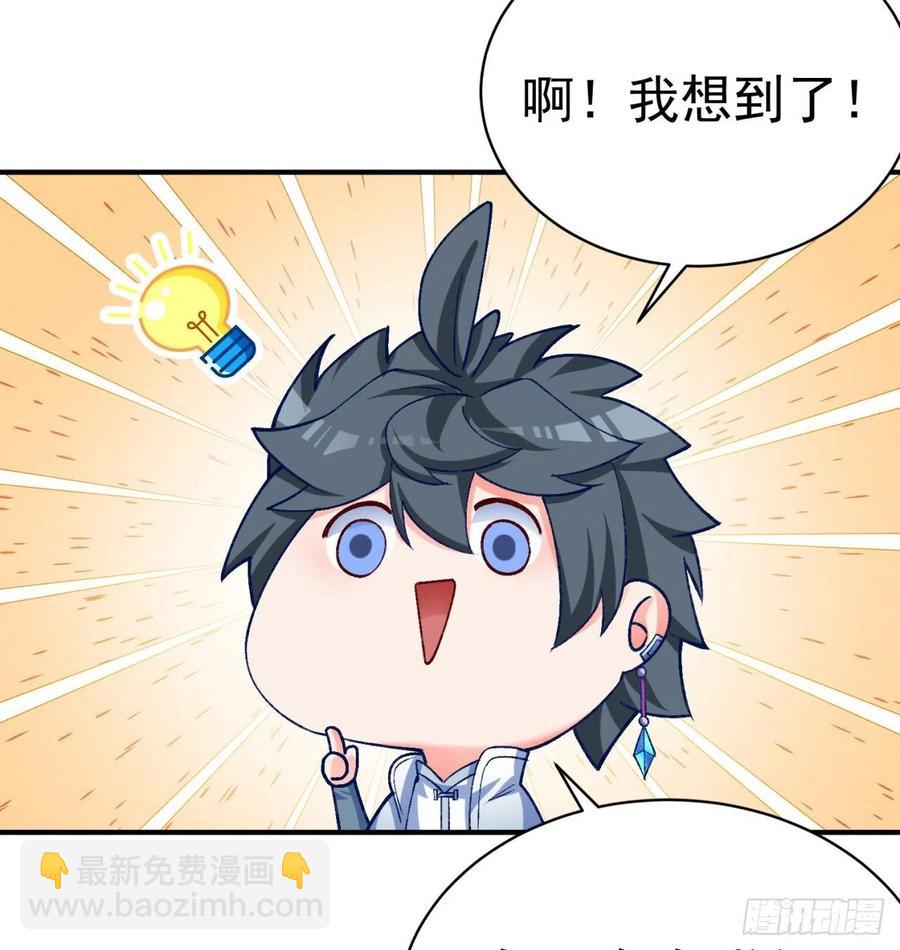 181回-这不什么都没保护住吗(1/2)-第186话
