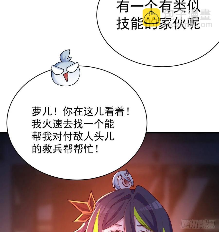 181回-这不什么都没保护住吗(1/2)-第186话
