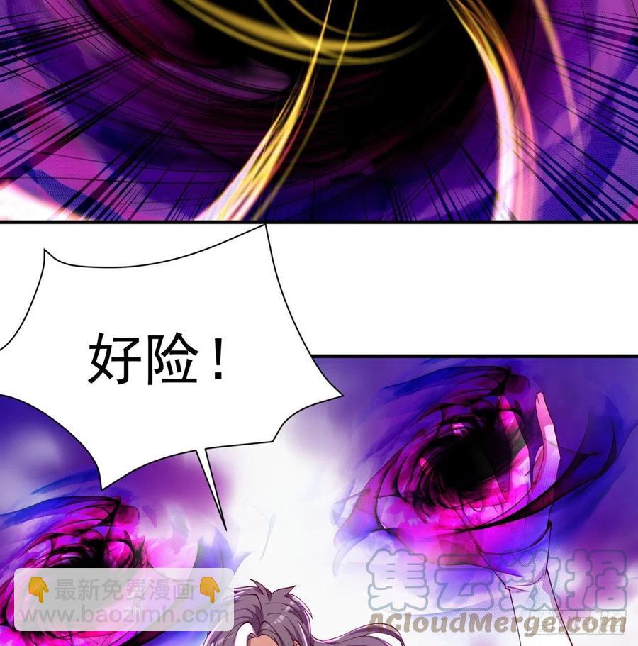 181回-这不什么都没保护住吗(1/2)-第186话