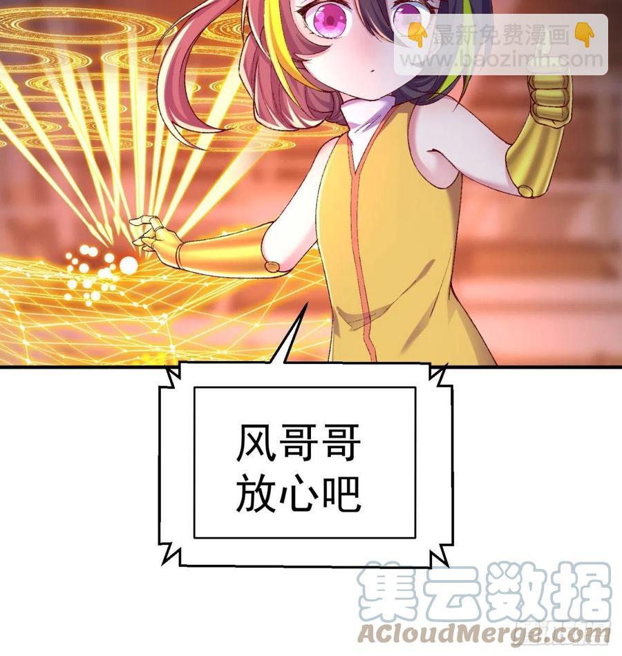 181回-这不什么都没保护住吗(1/2)-第186话