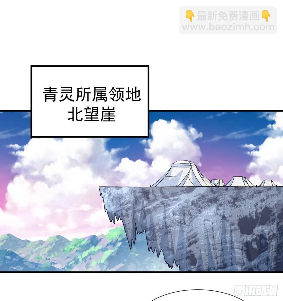 181回-这不什么都没保护住吗(1/2)-第186话