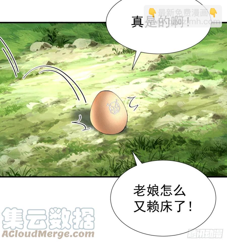 181回-这不什么都没保护住吗(1/2)-第186话