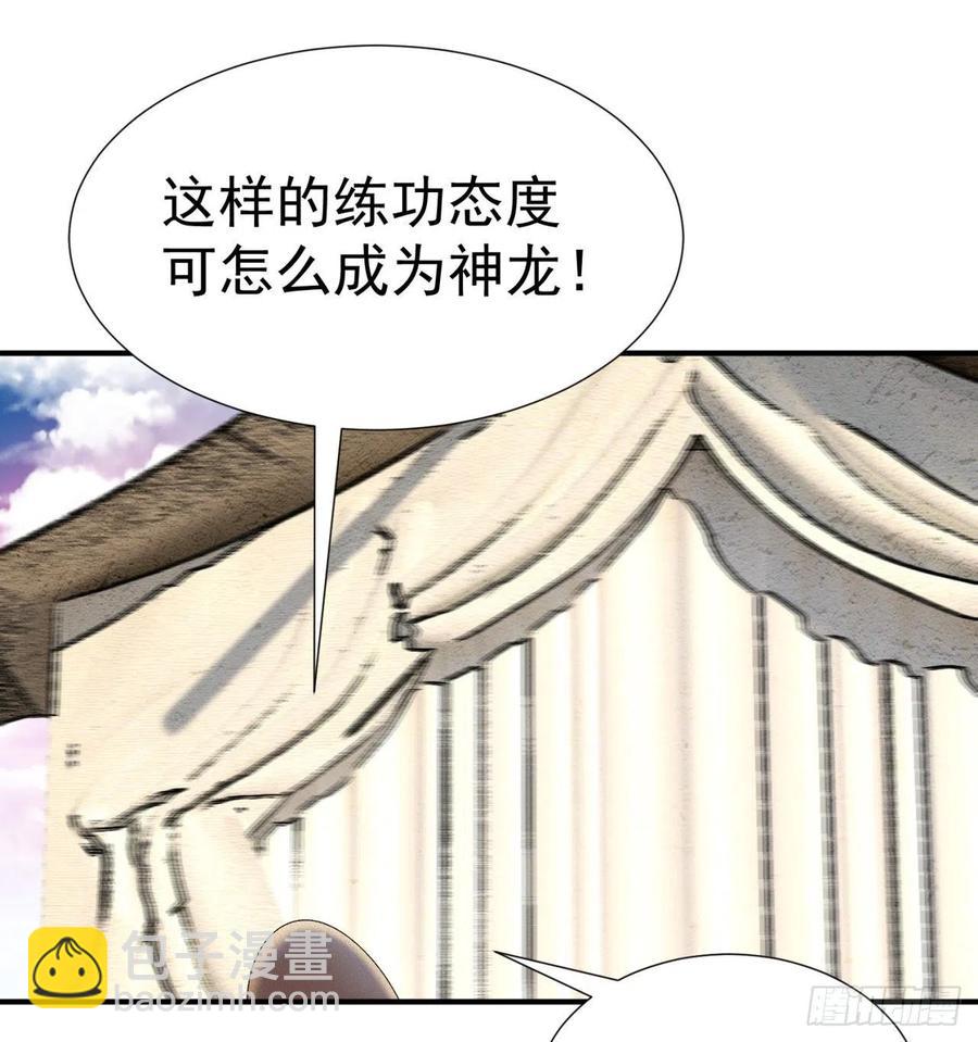 181回-这不什么都没保护住吗(1/2)-第186话