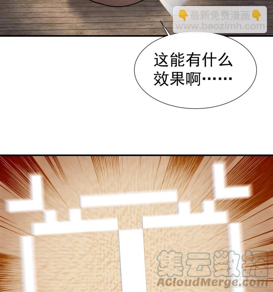 181回-这不什么都没保护住吗(1/2)-第186话