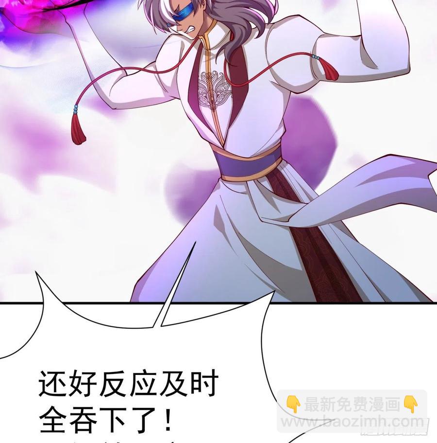 181回-这不什么都没保护住吗(1/2)-第186话
