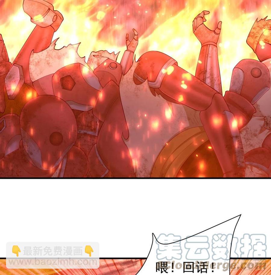 181回-这不什么都没保护住吗(1/2)-第186话
