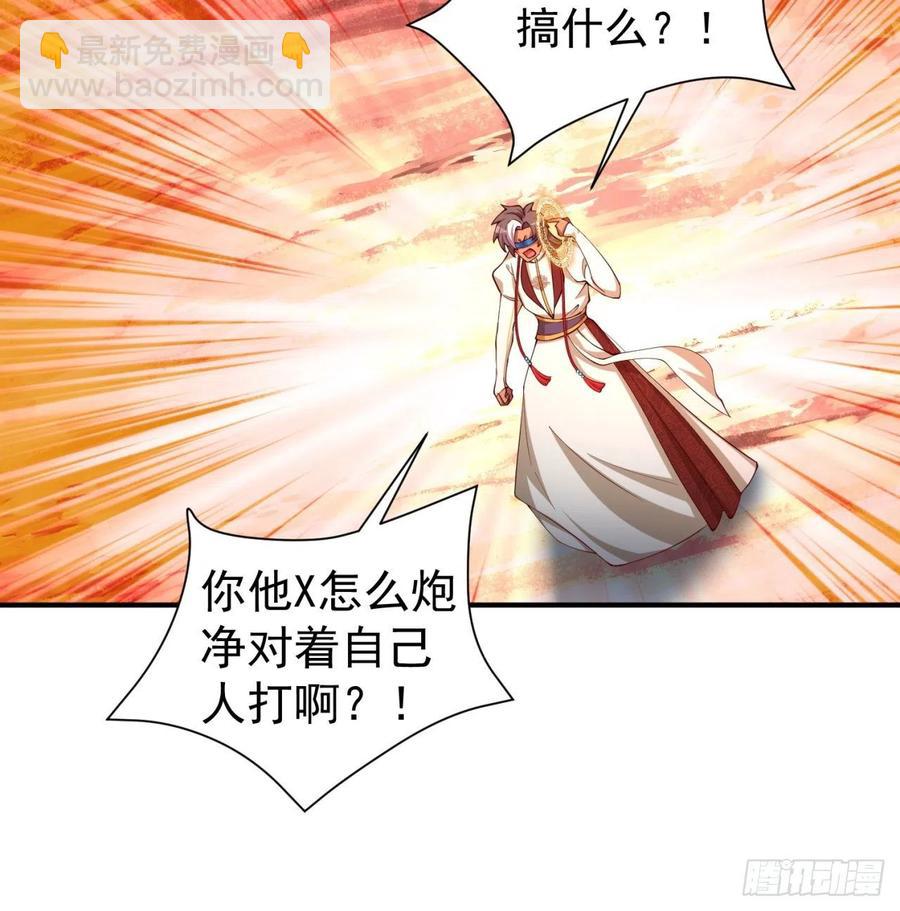 181回-这不什么都没保护住吗(1/2)-第186话