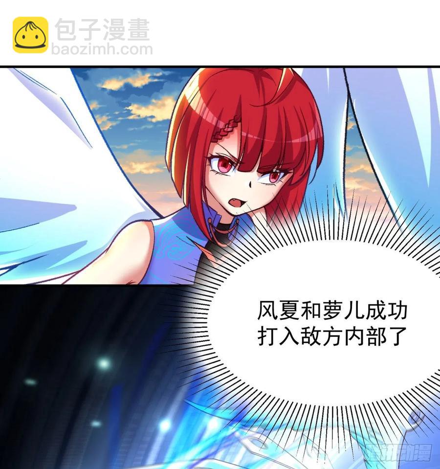 181回-这不什么都没保护住吗(1/2)-第186话