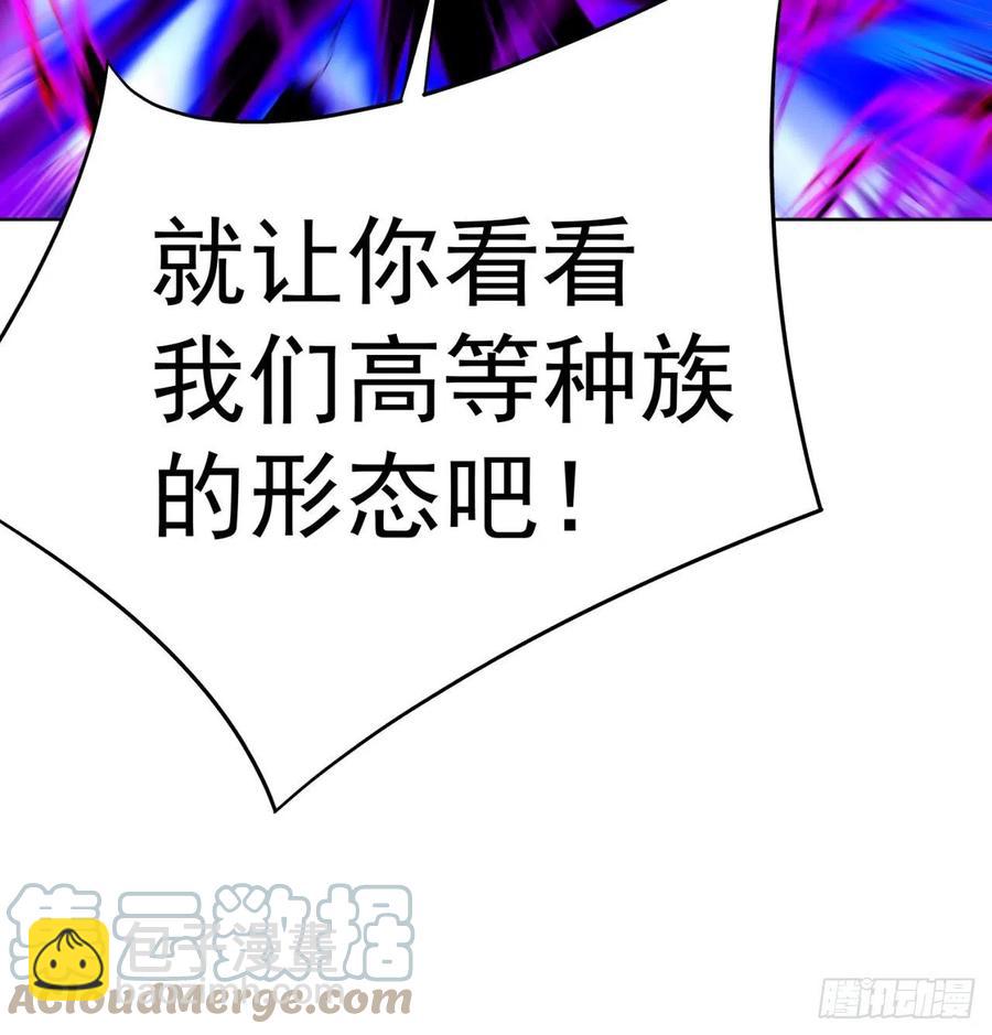 183回-因为我的力量哭泣了吗(1/2)-第188话