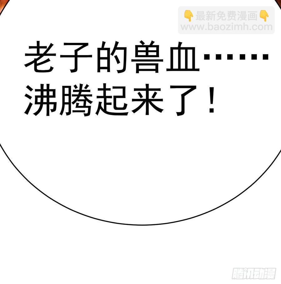 183回-因为我的力量哭泣了吗(1/2)-第188话