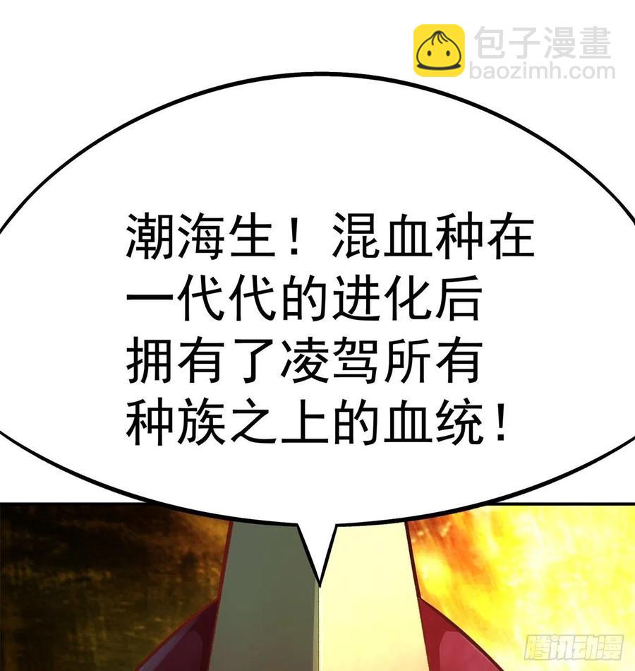 183回-因为我的力量哭泣了吗(1/2)-第188话