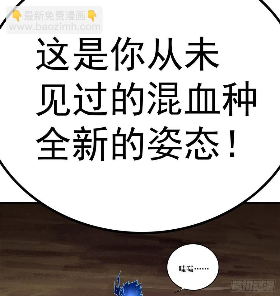 183回-因为我的力量哭泣了吗(1/2)-第188话