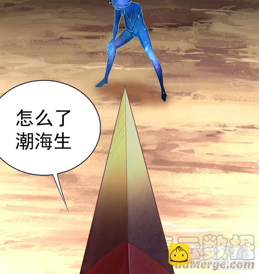 183回-因为我的力量哭泣了吗(1/2)-第188话