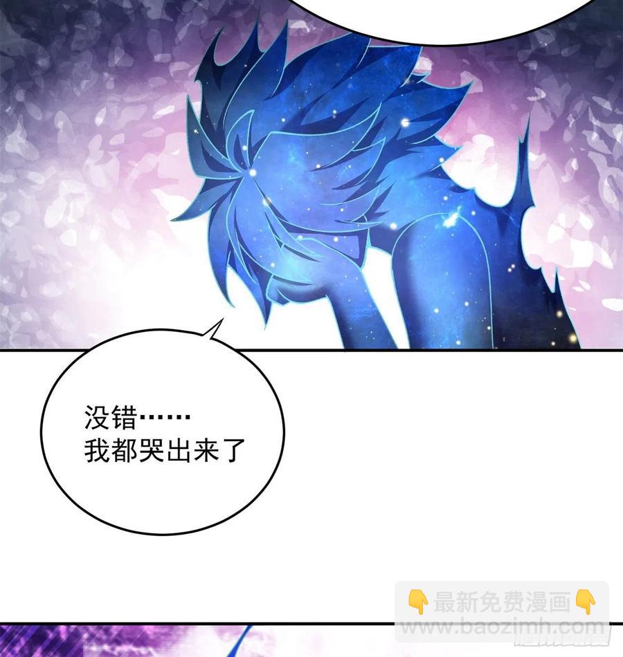 183回-因为我的力量哭泣了吗(1/2)-第188话