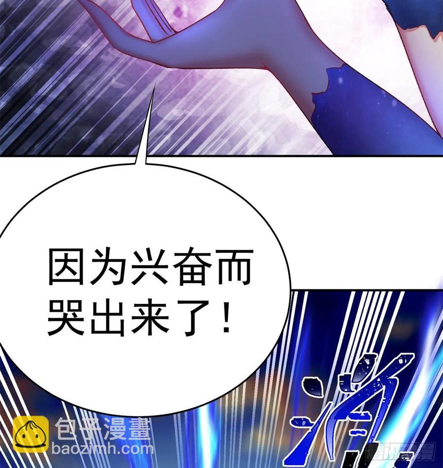 183回-因为我的力量哭泣了吗(1/2)-第188话