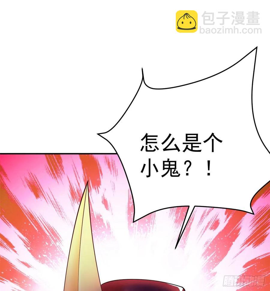 183回-因为我的力量哭泣了吗(1/2)-第188话