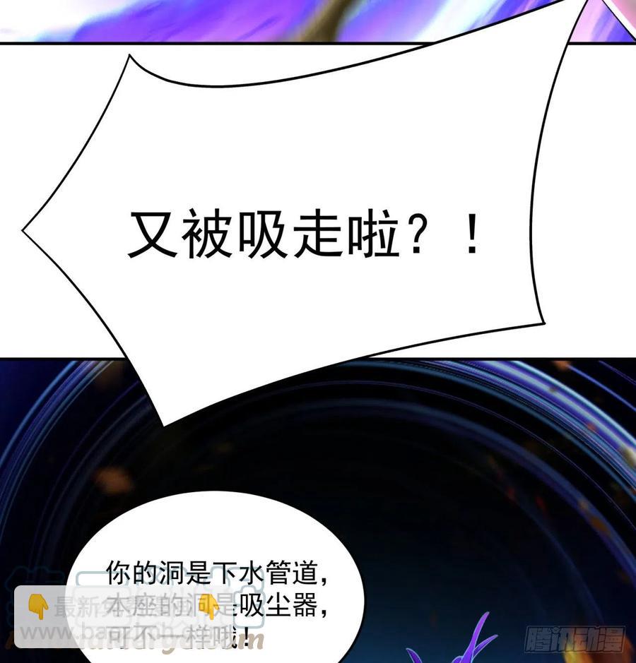 183回-因为我的力量哭泣了吗(1/2)-第188话